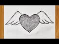 رسم سهل كيفية رسم قلب وجناحين بقلم الرصاص بطريقة سهلة وبسيطة 