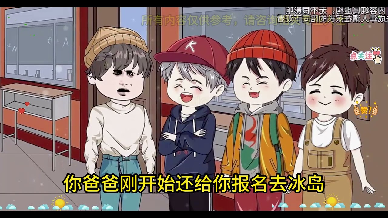 前夫帶小三逼我讓位，我反手离婚棄養兒子，10 年後他們瘋在精神病院