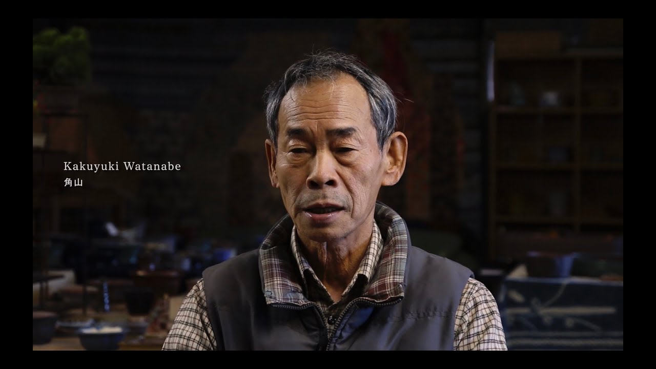 Bonsai pottery - KAKUZAN - YouTube