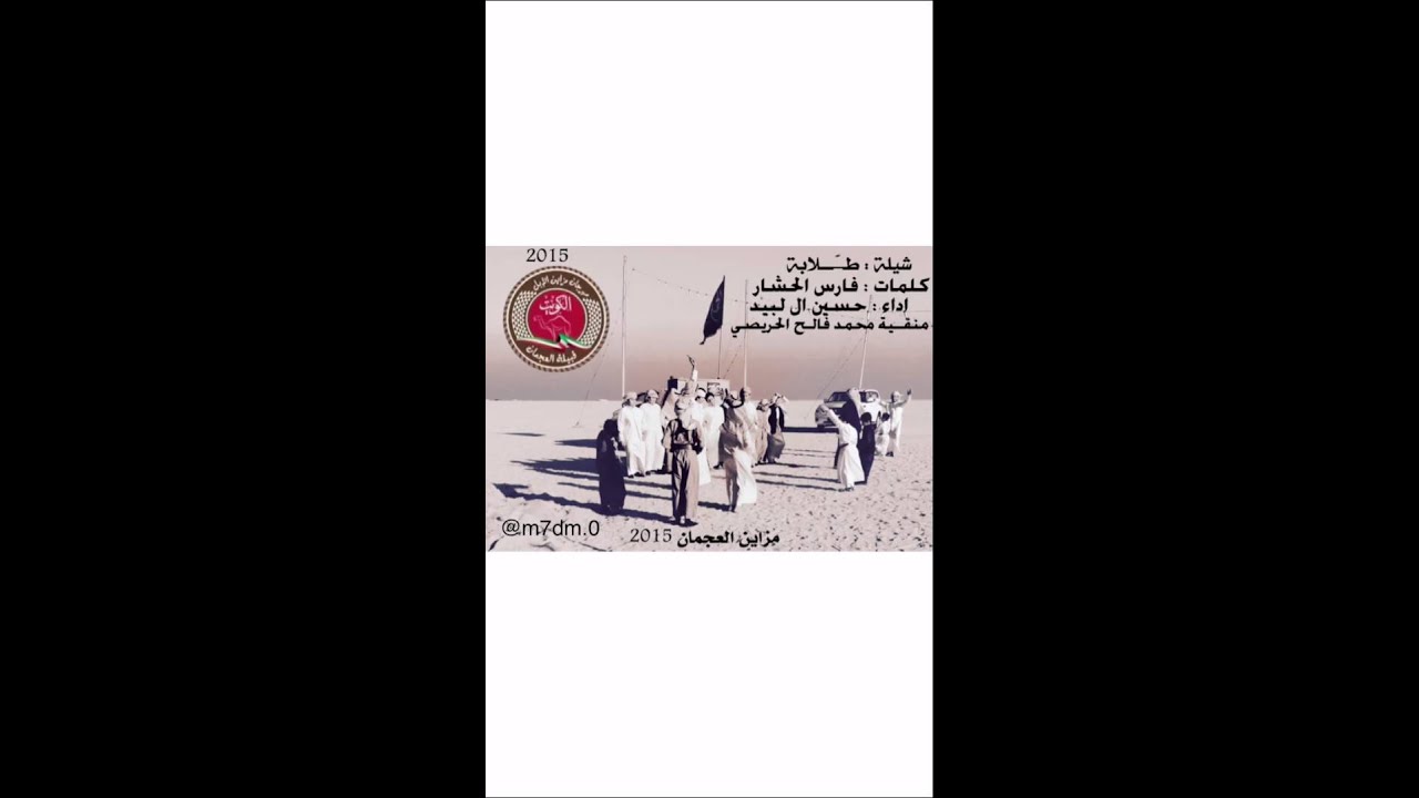 منقية محمد فالح الحريصي