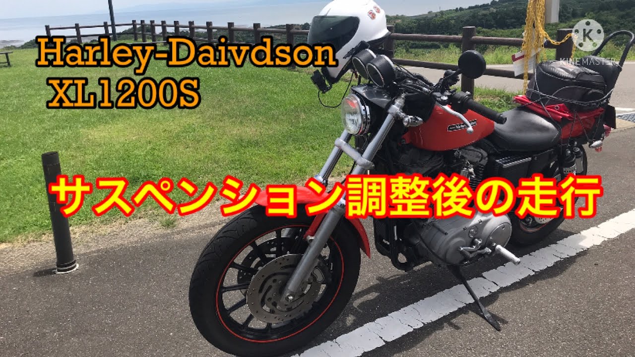 スポーツスター　XL1200S　減圧サスペンション　XL883等に Amazon | PSLER XL883用 ショック アブソーバー バイク汎用