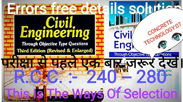 Gupta and Gupta Civil Engineering Error free detailed solutions of Concrete Structures.#RCC PYQ :-P7