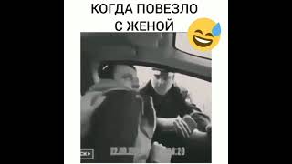 Мечта а не жена