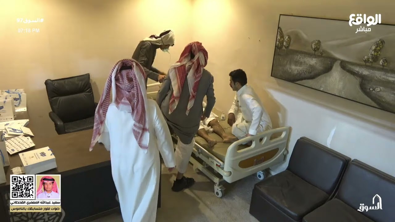 ما فيني إلا عينك ! | إصابة محمد اليامي #السوق97