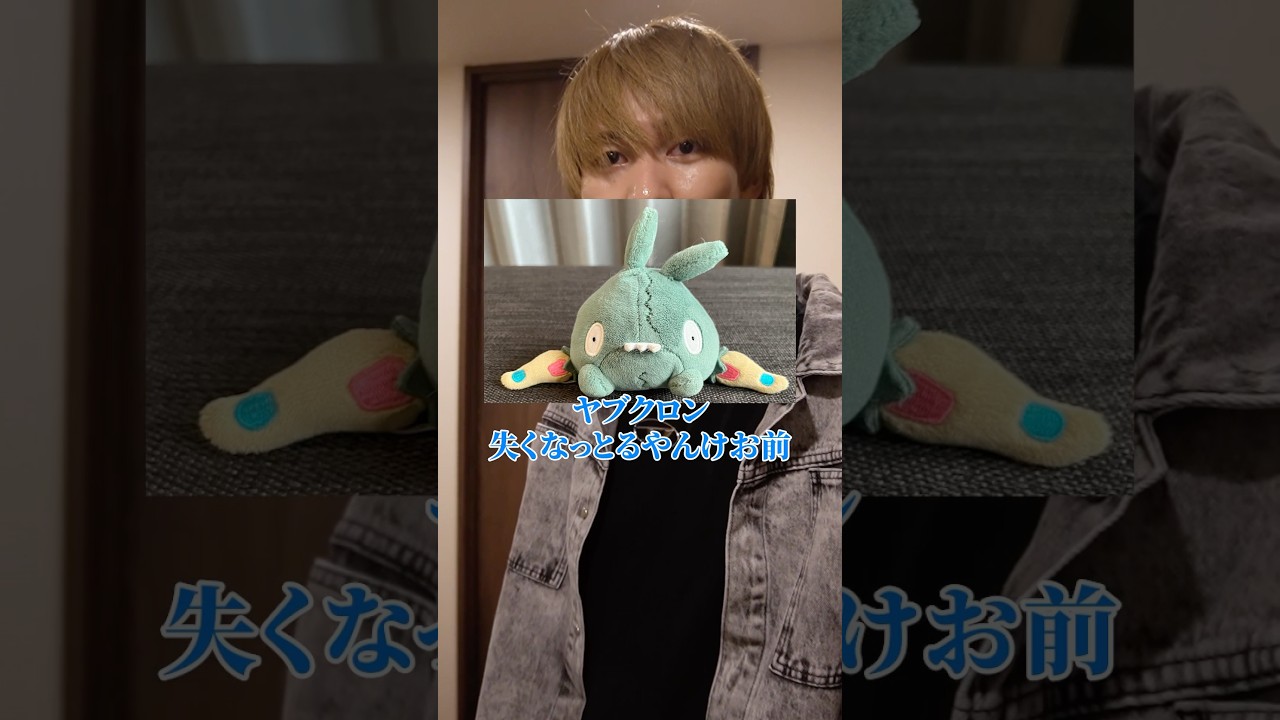 500万が盗まれたので動画に残して晒します。 #ダイキ様 #ポケモン
