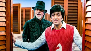 Amitabh 'The Genie' Entered In Riteish's Dreams | Aladin - Superhit Comedy Scenes