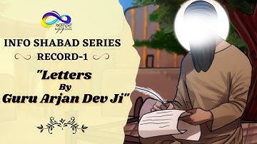 Info Shabad Series Record-1 "Letters By Guru Arjan Dev Ji" || Mera Man Lochai || New Shabad Gurbani
