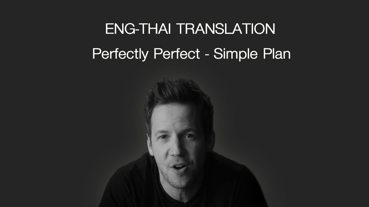 [แปลไทย] Perfectly Perfect lyrics - Simple Plan