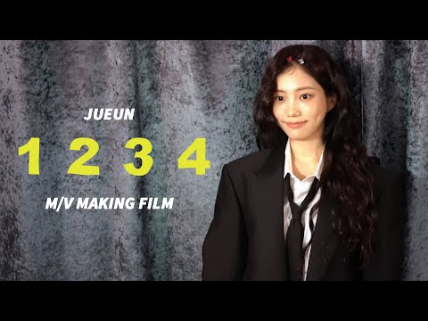 주은(JUEUN)-1,2,3,4 M/V Making Film (Lyric Video) thumbnail