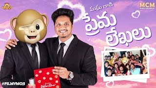 Filmymoji || Middle Class Madhu || Madhu Gaadi Prema Lekalu || Sai Kiran Andaluri