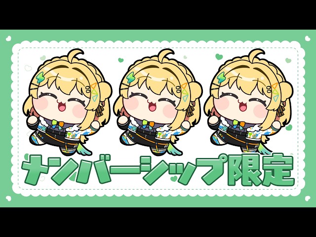 メン限 〗激𝓒𝓱𝓲𝓵𝓵のときを過ごそう＿＿〖 小鳥谷なの / すぺしゃ