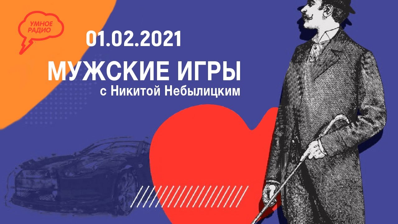 Порше игра 2000