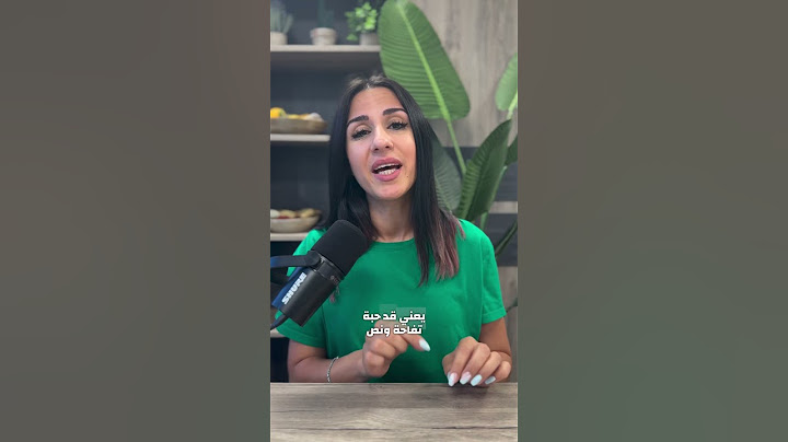 معقول نص ساعة مشي بتحرق الاكل اللي أكلته؟ تعوا نعمل حسابات صغيرة ونشوف اذا الخبرية مزبوطة.