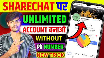 ShareChat Par Fake Account Kaise Banaen | ShareChat Unlimited Account || sharechat fake id create