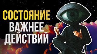 видео: Я все время спешил что-то делать, пока не понял ГЛАВНОЕ картинка: Я все время спешил что-то делать, пока не понял ГЛАВНОЕ
