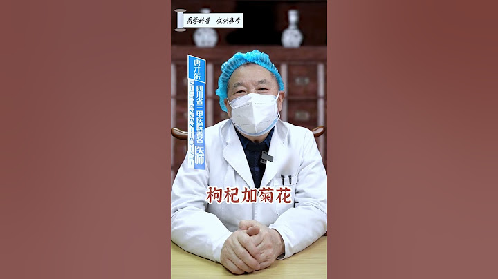 【養生大講堂】大家好，我是四川成都公立三甲醫院中醫科唐才東，今天教大家一個養生口訣#養生#醫學科普#分享健康知識#中醫 - 天天要聞