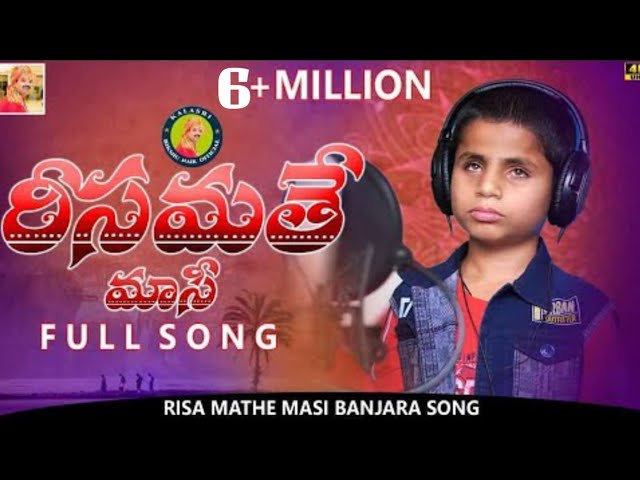 Risamatha Masi  || Banjara Full Emotional Song 2023  | Bikshu Naik | Vikas | Venkat Ajmeera | class=