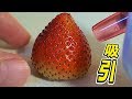 毛穴吸引器で苺の種スキッリ!! 　PDS の動画、YouTube動画。