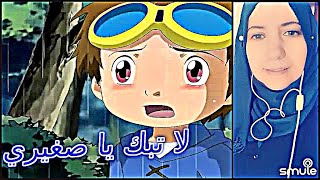 Download Lagu لا تبكي يا صغيري ـ سنا العلاوي || La tabki ya saghiri - SanaEla MP3 Download Lagu لا تبكي يا صغيري ـ سنا العلاوي || La tabki ya saghiri - SanaEla MP3