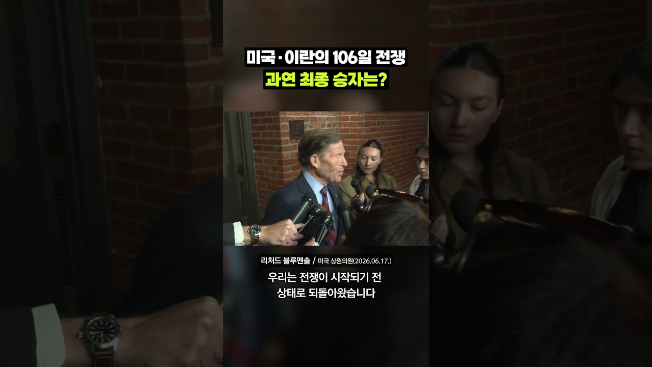 그래서 누가 이긴 걸까?｜크랩