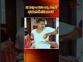 30 ఏళ్లుగా కలిసి ఉన్న పెళ్లామే భయపడిపోయింది..#KotaSrinivasaRao #SivajiRaja #devudumovie #navvulatv