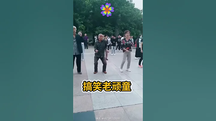 搞笑廣場舞 - 天天要聞