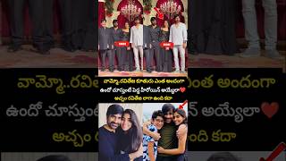 రవితేజ కూతురు పెద్ద హీరోయిన్ లా ఉంది #raviteja #daughter #viral #love #marriage #trendingshorts