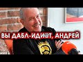 Шахназаров плюнул в охамевшего Макаревича из-за оскорбления россиян