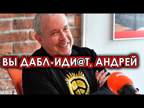Шахназаров плюнул в