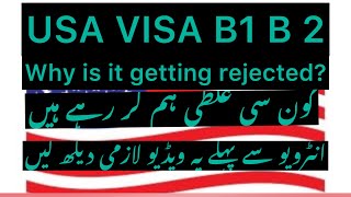 USA Visit Visa B1B2 Making mistakes