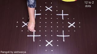 Attractive Unique Rangoli Design For Festivals With Diyas 12Dots శకరవర వస మగగల