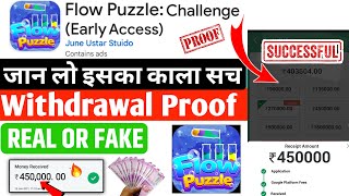 flow puzzle challenge | flow puzzle challenge app se paise kaise nikale | real or fake | withdrawal screenshot 3