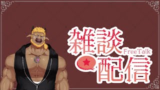 【雜談】開個突發 #ケモv