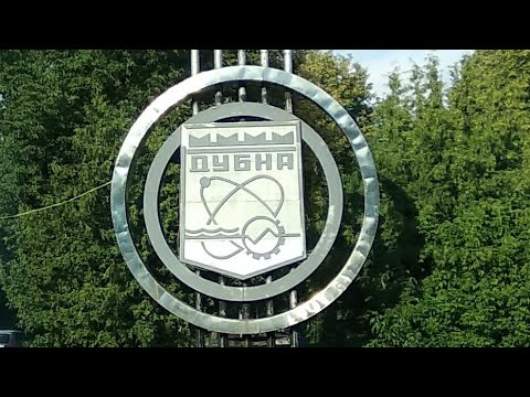 Дубна. Московская область. Вид из окна автомобиля. Russia. Dubna. Moscow region.