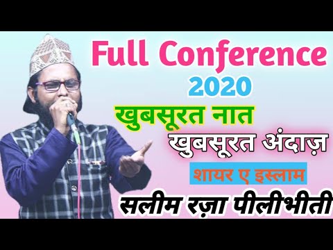 Saleem Raza Pilibhiti New Naat Full Conference       