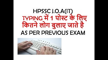 HPSSC JOA (IT)  TYPING TEST INFORMATION