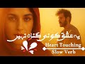 Yeh Ishq Koi Gunah Nai Teri Khatir Sab Kuch Chora Slow Verb Heart Touching Dil Rota Hai