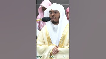 إنا نحن نزلنا عليك القرآن تنزيلا ~ تلاوة تحبيرية آسرة للشيخ ياسر الدوسري - التلاوة كاملة بالوصف