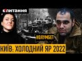 Ми вже місяць даєм їм по**сать, на "кадирівців" тут було сафарі – Антон Колумбет