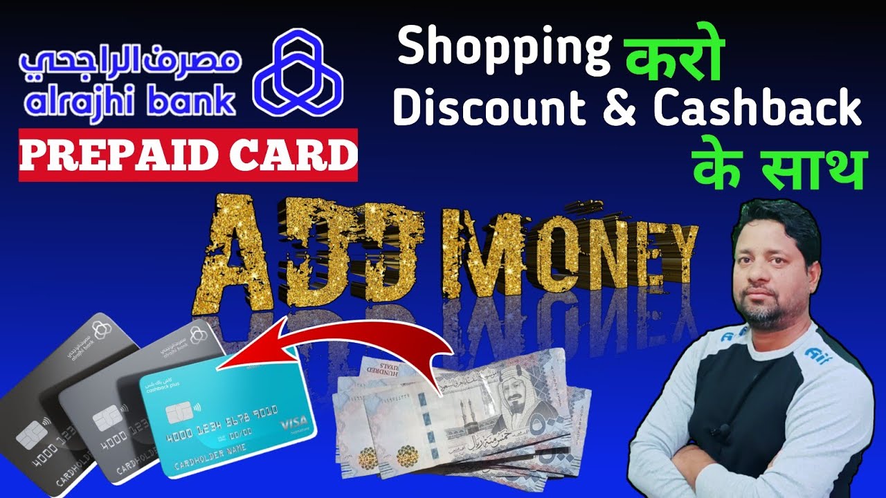 ADD MONEY in Al Rajhi Bank PREPAID CARD | Al Rajhi prepaid card apply