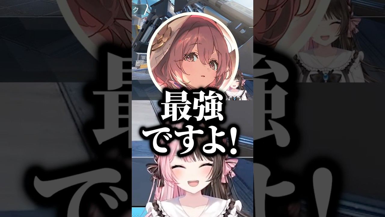甘結もかの独特すぎる例えに困惑する白雪レイドと橘ひなのｗｗｗ #shorts #橘ひなの #ぶいすぽ切り抜き #ぶいすぽ
