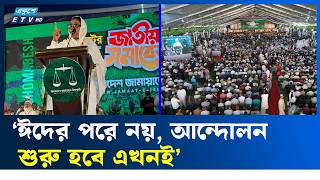 জাতির সঙ্গে বেঈমানি করেছে বিএনপি : তাসলিমা প্রধান | Taslima Pradhan  | Ekushey TV