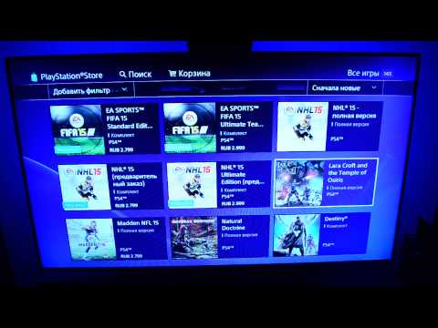 Обзор новинок PSN (Playstation Network + PS Plus) от 10 сентября 2014