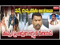 నన్నే దున్నపోతు అంటావా ..పొన్నం పై అడ్లురి లక్ష్మణ్  సీరియస్ | Adluri Laxman Fires on Ponnam