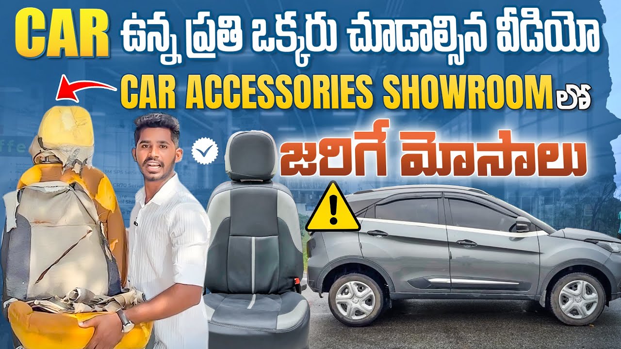 car-accessories-top-5-important-car-accessories-car-modification