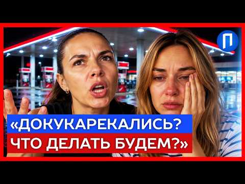«Заправляют люди в бронежилетах» - паливна криза в РФ, порожні АЗС та озброєна охорона