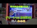 段位道場 超人 金合格【太鼓の達人 グリーンver.】