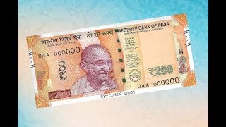 200 rupees note | New Rs 200 note to be issued from today