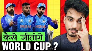 HOW can we WIN "IMPOSSIBLE WORLD CUP?" 😮 | Team India | T20 World Cup 2024