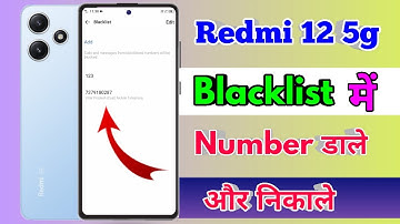 how to delete blacklist number in redmi 12 5g, redmi 12 5g blacklist setting